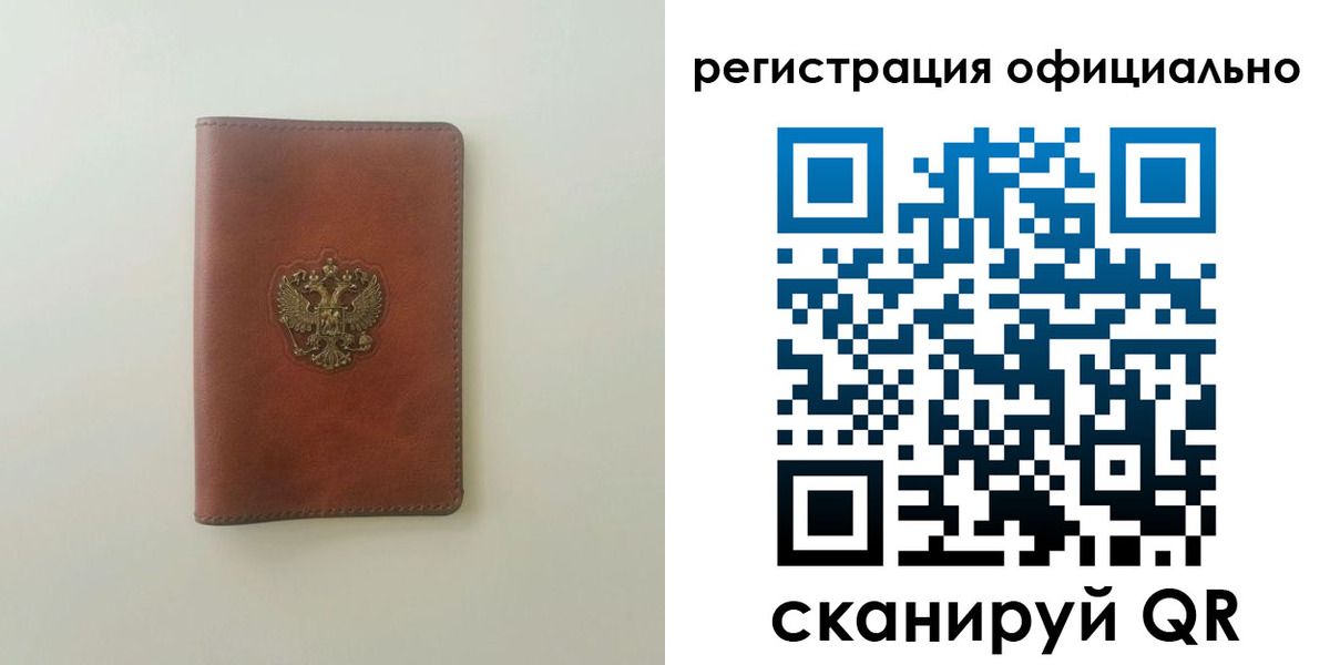 найти адрес прописки в Городце