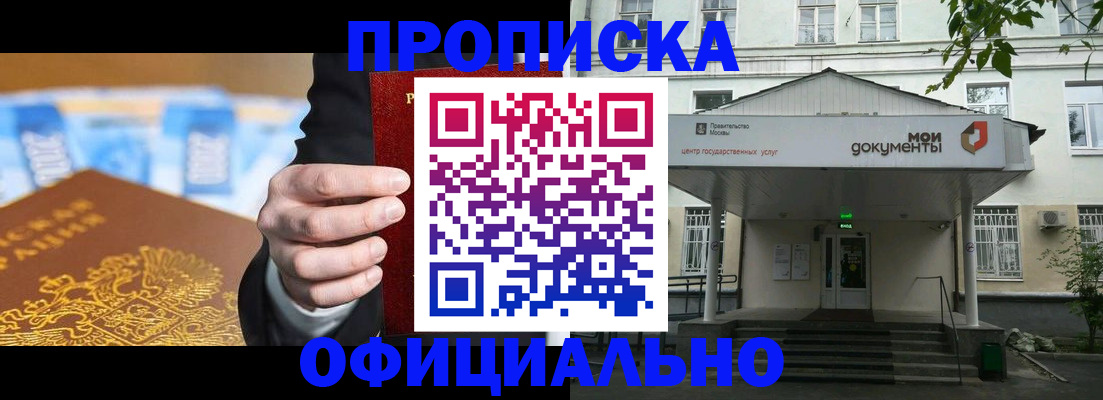 временная регистрация госуслуги в Городце