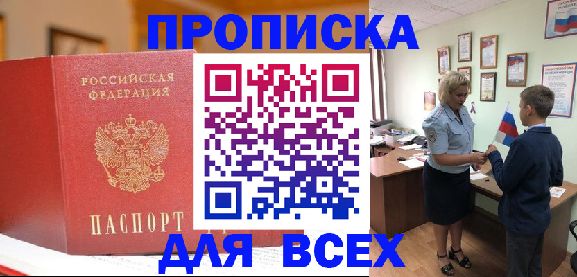 регистрация для дет. сада в Городце
