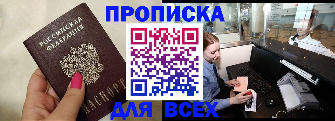 форма 3 в Городце